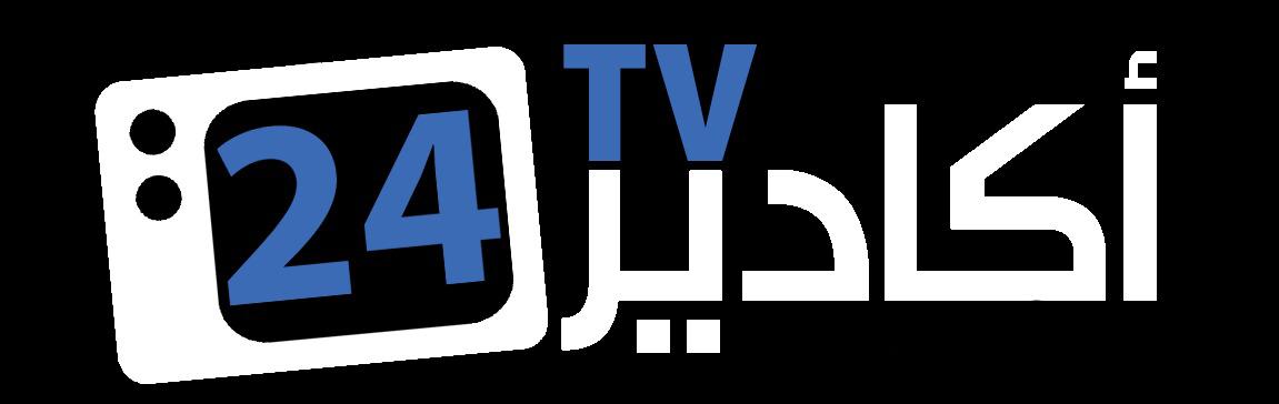 Agadir24 Tv